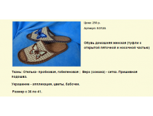 Новый рисунок (114).bmp