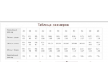 Безымянный.png