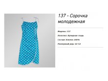 Ппппп.jpg
