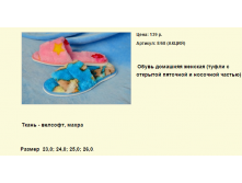 Новый рисунок (103).bmp