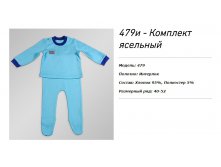 179 руб