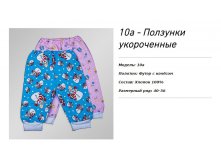 89 руб