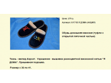 Новый рисунок (101).bmp