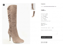 BAP MODA DONNA MD1826-113-2 3600 руб.png