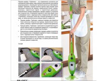   &#171;&#187; (H2O Steam Mop X5) TD 0099 - 2833 ..