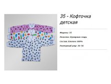 84 руб