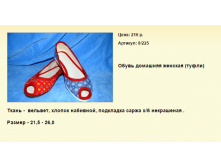 Новый рисунок (102).bmp