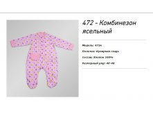 200 руб