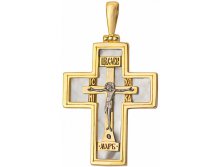 722   ,  925  ,  - 8640 