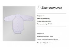 155 руб