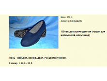 Новый рисунок (92).bmp