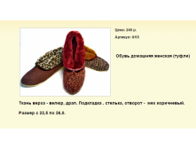 Новый рисунок (100).bmp