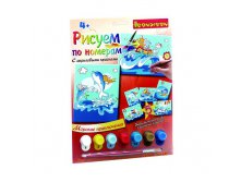       . , Bondibon,  , 22x29 , . PNF-06