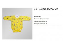155 руб