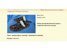 Новый рисунок (95).bmp