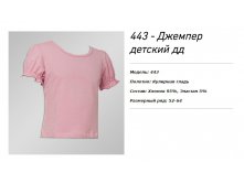 135 руб