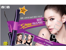 Тушь для ресниц VOV Span Mascara.PNG