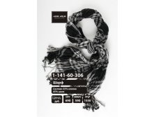1-141-60-306 цена 690 р..jpg