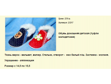 Новый рисунок (91)2.bmp