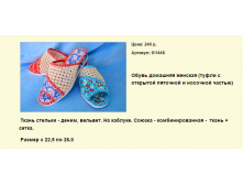 Новый рисунок (94).bmp