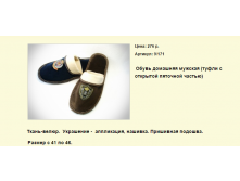 Новый рисунок (107).bmp