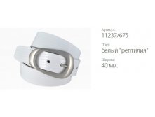   Classico 40 11237/675  --