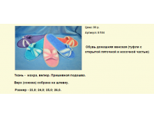 Новый рисунок (92).bmp