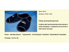Новый рисунок (99).bmp