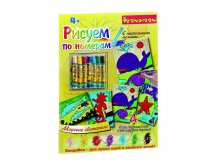      . . , Bondibon,  , 22x29 , . OPF-29