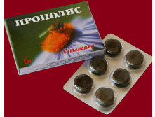 Прополис.png