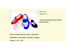 Новый рисунок (95).bmp