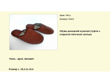 Новый рисунок (90).bmp