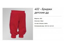 Цена 165 руб.