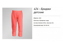 135 руб