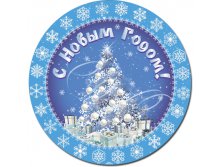 1502-1820 Тарелка бум С НГ Зимняя Сказка 17см 6шт 63р.jpg