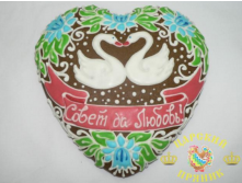 600-8	Сердце большое &#171;Совет да любовь!&#187; 200х200	800 руб