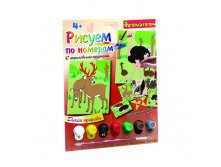       . , Bondibon,  , 22x29 , . PNF-12