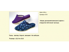 Новый рисунок (109).bmp