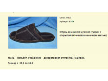 Новый рисунок (96).bmp