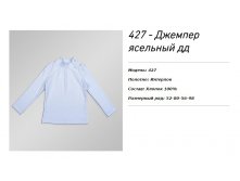 121 руб