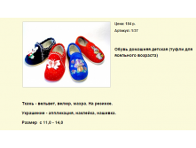 Новый рисунок (96).bmp