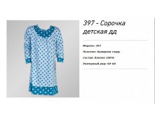 160 руб