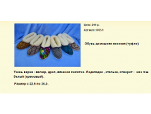 Новый рисунок (101).bmp