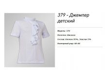 139 руб