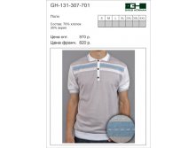 GH-131-307-701 цена 740 р..jpg