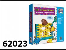 62023 NEW!      - 592,50.jpg