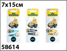 58614    &#187; MINIONS - 126,00.jpg