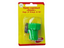 012615	Разветвитель-кран садовый ОАЗИС	65р