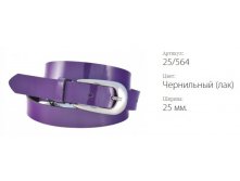   Classico 25 25/564  ()