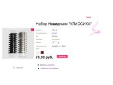 Безымянн.jpg